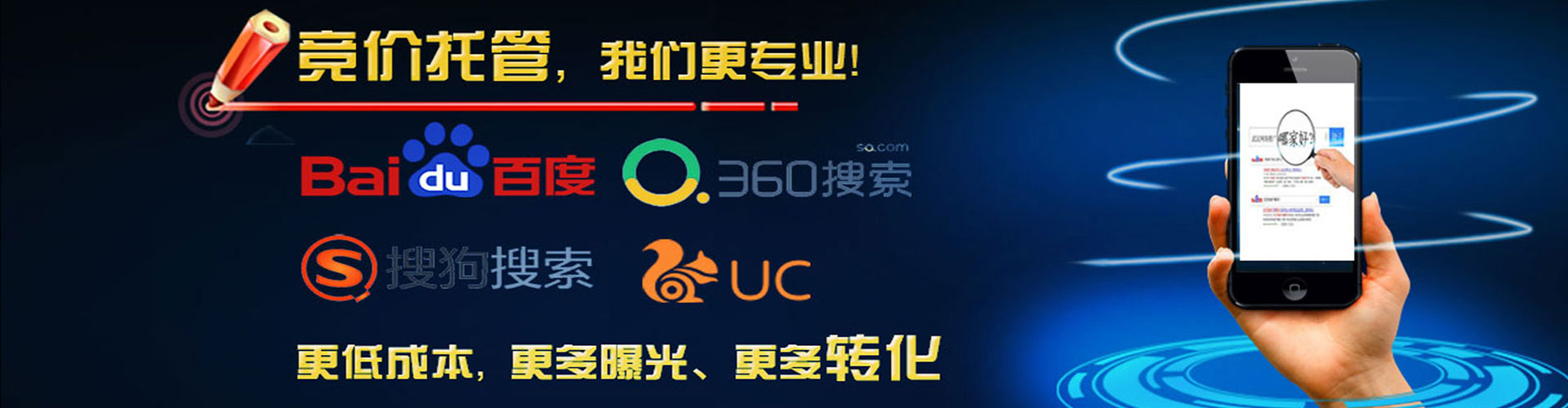 东风百度充值高返点
